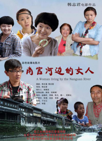 在线一区免费播放